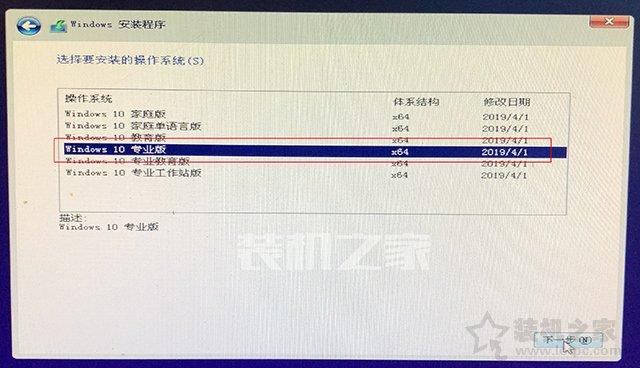 苹果电脑装win10系统（苹果电脑安装双系统教程）