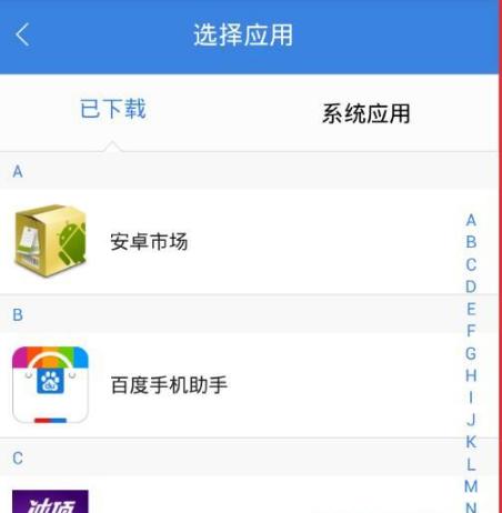 按键精灵root权限怎么开启（手机按键精灵免root教程）