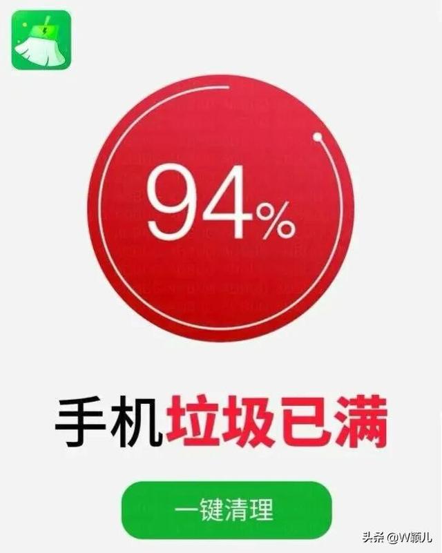 如何卸载手机上无法卸载的软件（手机上这6款应用请尽快卸载）