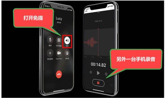 苹果手机电话如何录音（苹果智能手机打电话录音的方法）