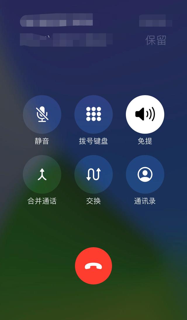 苹果手机打电话怎么录音啊（苹果录音最简单办法）