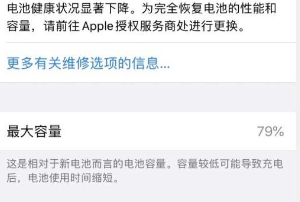 苹果11打王者卡顿怎么解决（iphone11发烫严重卡顿解决办法）