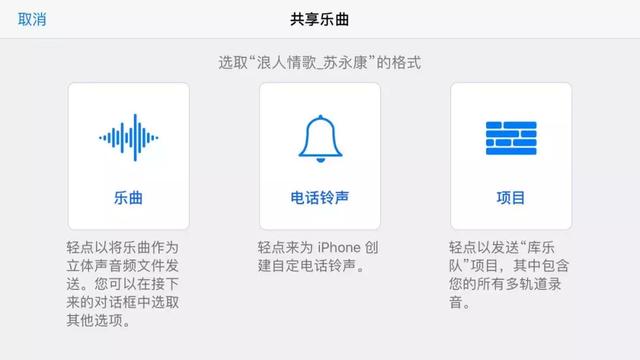 苹果手机改铃声在哪里改（iphone最简单的换铃声方法）