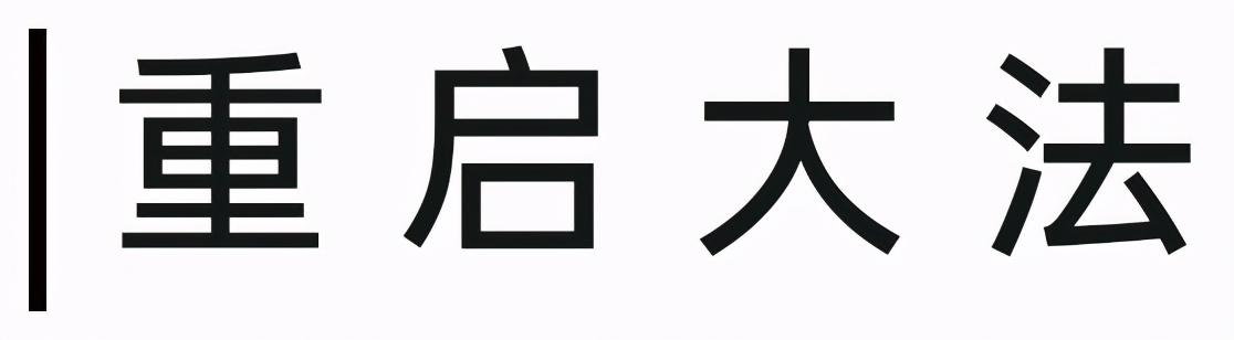 电脑搜不到手机热点怎么解决（电脑找不到手机热点解决办法）