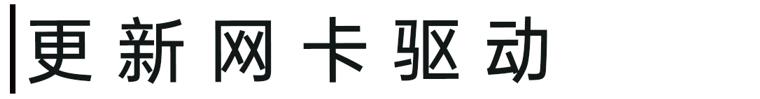 电脑搜不到手机热点怎么解决（电脑找不到手机热点解决办法）