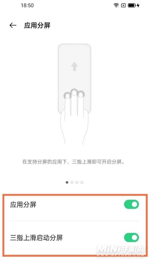 oppo手机分屏怎么弄（oppofindx5Pro分屏设置步骤一览）