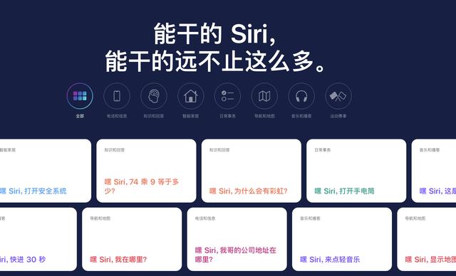 苹果的siri怎么唤醒（唤醒siri的最新方式）