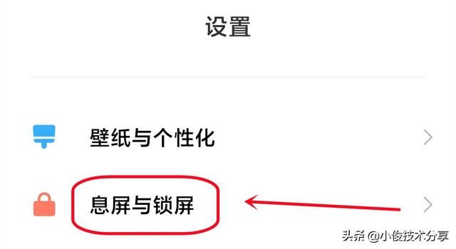 电池不耐用了怎么解决（手机电池耗电快简单三步就恢复）