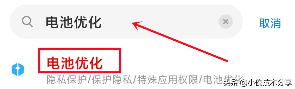 电池不耐用了怎么解决（手机电池耗电快简单三步就恢复）