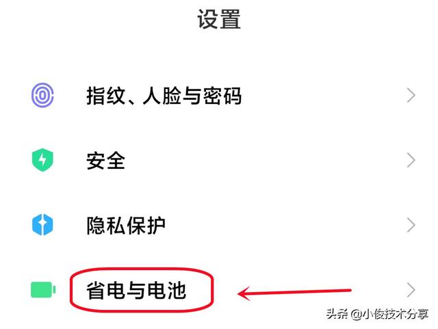 电池不耐用了怎么解决（手机电池耗电快简单三步就恢复）