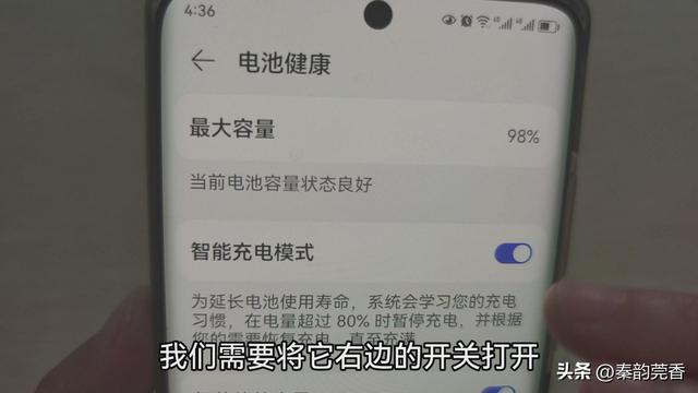 手机热怎么回事华为（手机耗电快发热教你一招轻松解决）