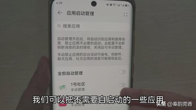 手机热怎么回事华为（手机耗电快发热教你一招轻松解决）