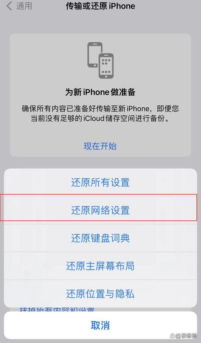 苹果闹钟声音很小怎么回事（彻底解决iPhone闹钟问题）