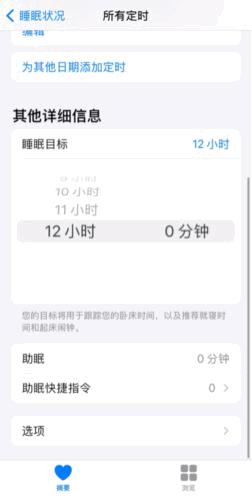 苹果闹钟声音很小怎么回事（彻底解决iPhone闹钟问题）