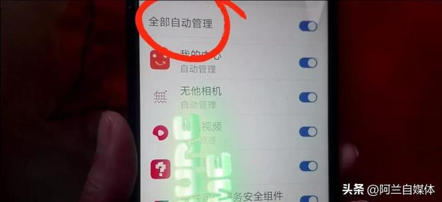 手机中病毒了怎么彻底清除（手机自动清理垃圾最好方法）