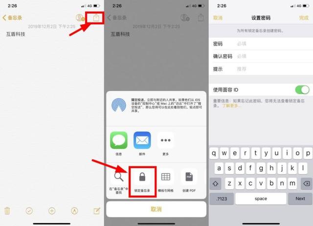 苹果手机怎么使用（分享iPhone手机的八种操作方法）