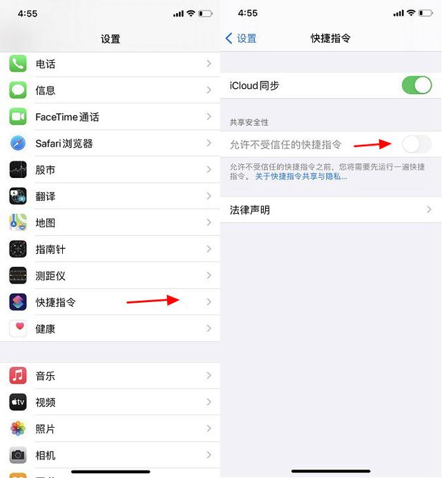 iphone快捷指令怎么用（玩转iOS14快捷指令全攻略）