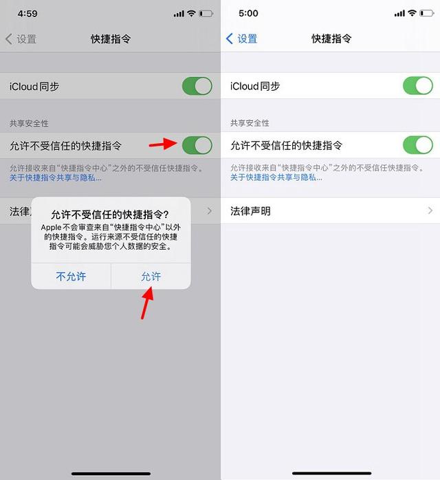 iphone快捷指令怎么用（玩转iOS14快捷指令全攻略）