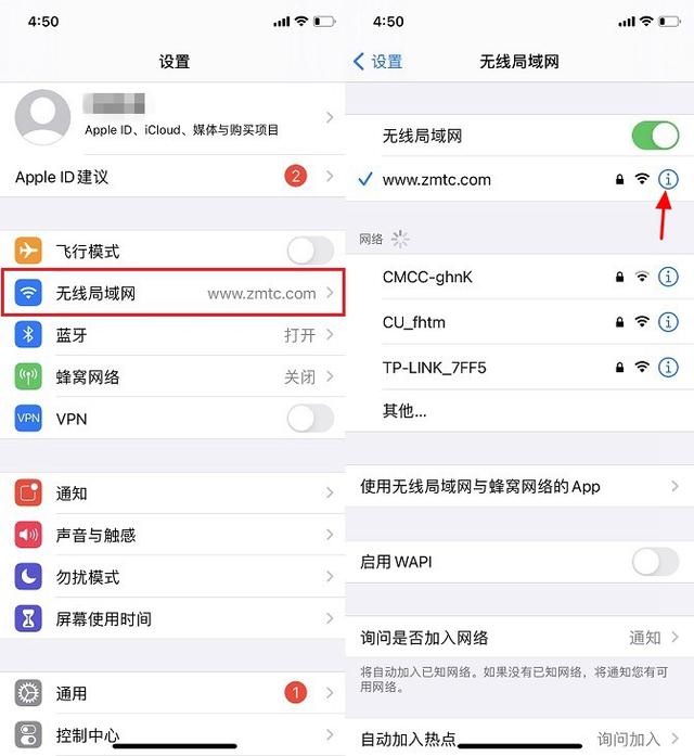 iphone快捷指令怎么用（玩转iOS14快捷指令全攻略）