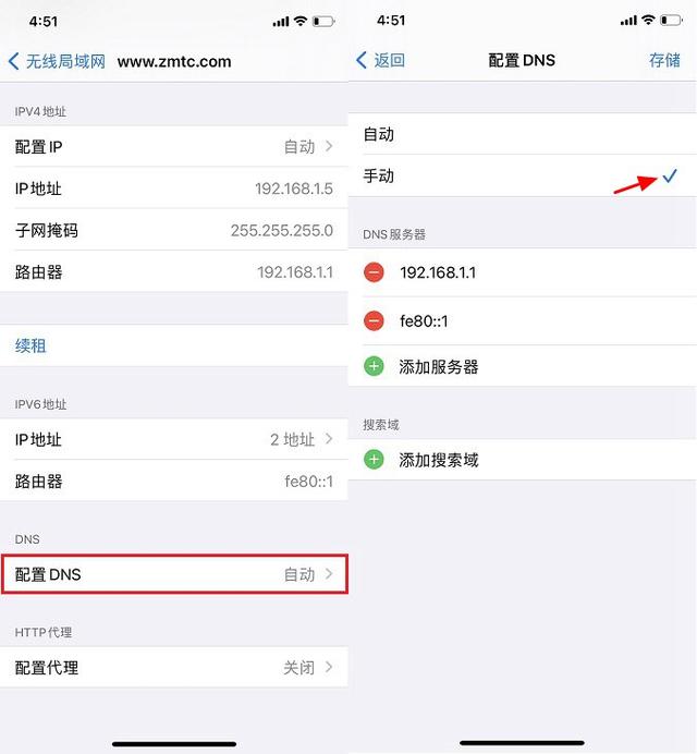 iphone快捷指令怎么用（玩转iOS14快捷指令全攻略）