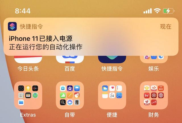 iphone快捷指令怎么用（玩转iOS14快捷指令全攻略）