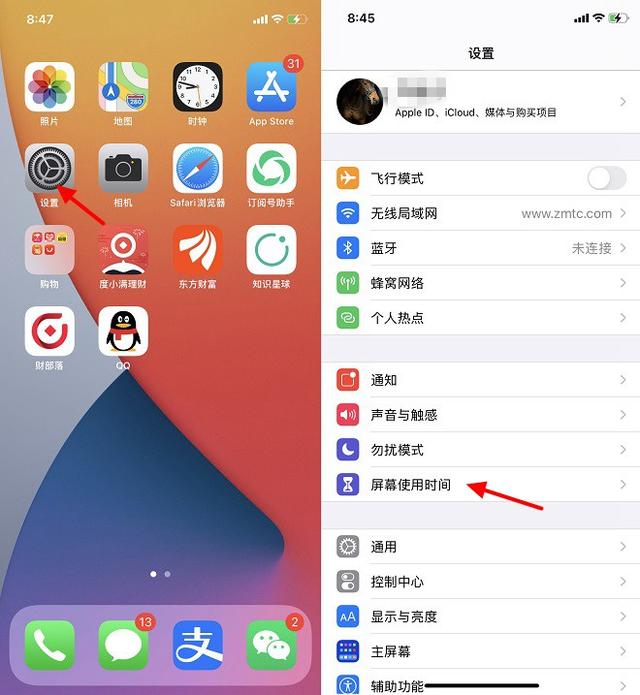 iphone快捷指令怎么用（玩转iOS14快捷指令全攻略）