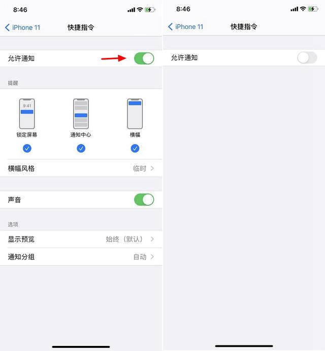 iphone快捷指令怎么用（玩转iOS14快捷指令全攻略）