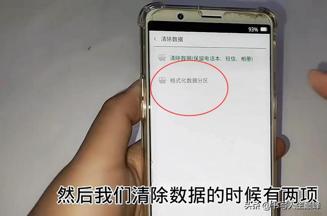 手机锁屏密码忘了怎么解开（手机忘记锁屏密码怎么办教你一招）