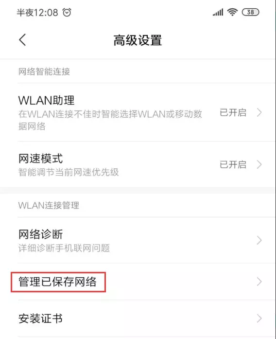 为什么电脑无法连接手机热点（你这问题至少有50%人出现过）