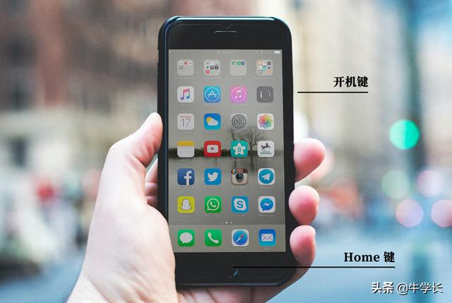 苹果手机怎样强制关机重启（iphone频繁死机重启解决方案）