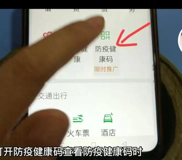 如何把健康码换到另一个手机上（详细操作方法教会您）