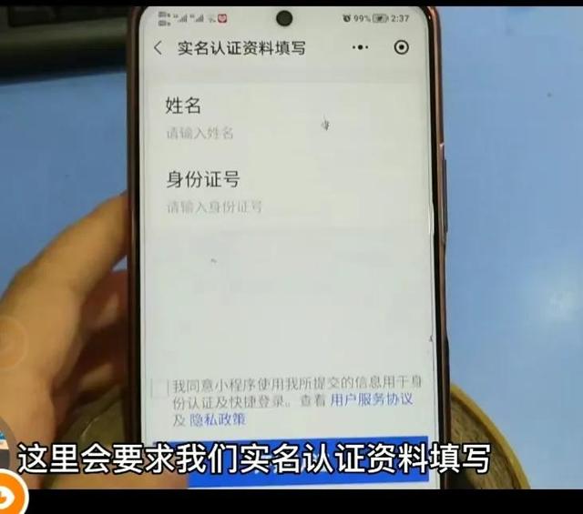 如何把健康码换到另一个手机上（详细操作方法教会您）