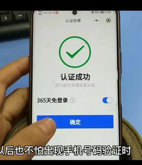 如何把健康码换到另一个手机上（详细操作方法教会您）