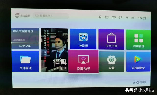 投影仪手机投屏怎么弄（这篇图文教程教你轻松搞定）