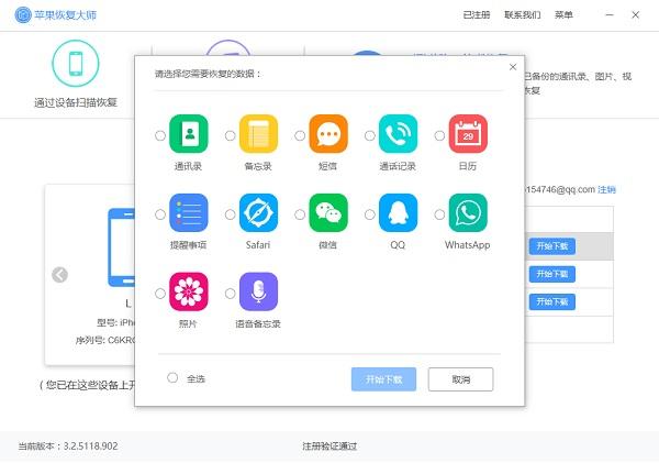 icloud照片删除了还能恢复么（苹果iCloud照片恢复技巧）