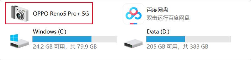 怎么备份照片到另一个手机（写给中老年人的详细教程）