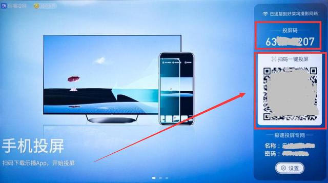 电视机怎么投屏手机电视怎么操作（手机投屏到电视最简单的方法）