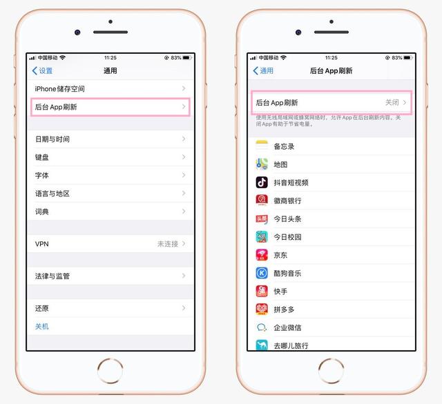 iphone不删除app清理缓存（iphone清除手机内存的方法）