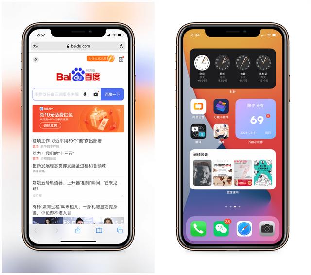 iphone截长图怎么操作（iPhone实现长截图的五大方法）