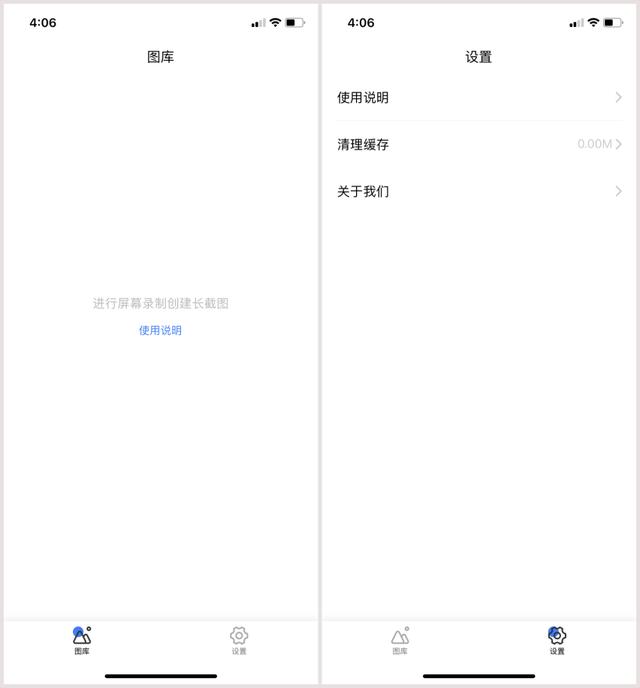 iphone截长图怎么操作（iPhone实现长截图的五大方法）