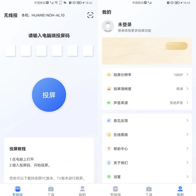 小米长按识别文字怎么打开（8个超实用的小米手机隐藏功能）