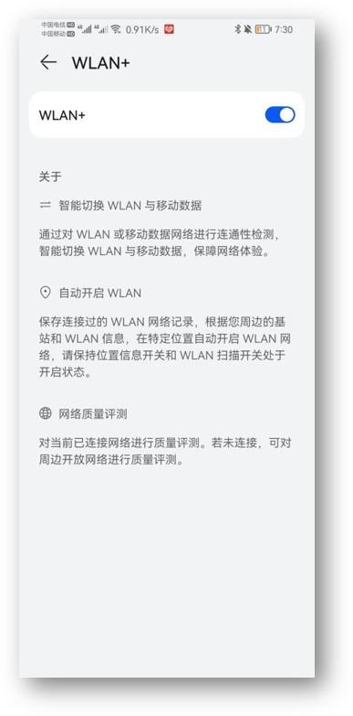 华为玩机技巧下载安装（原来华为手机还隐藏着6个玩机技巧）