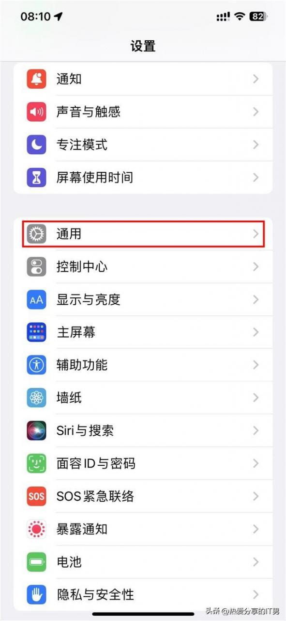 iphone空间不足怎么清理（iphone存储空间不足解决方法）