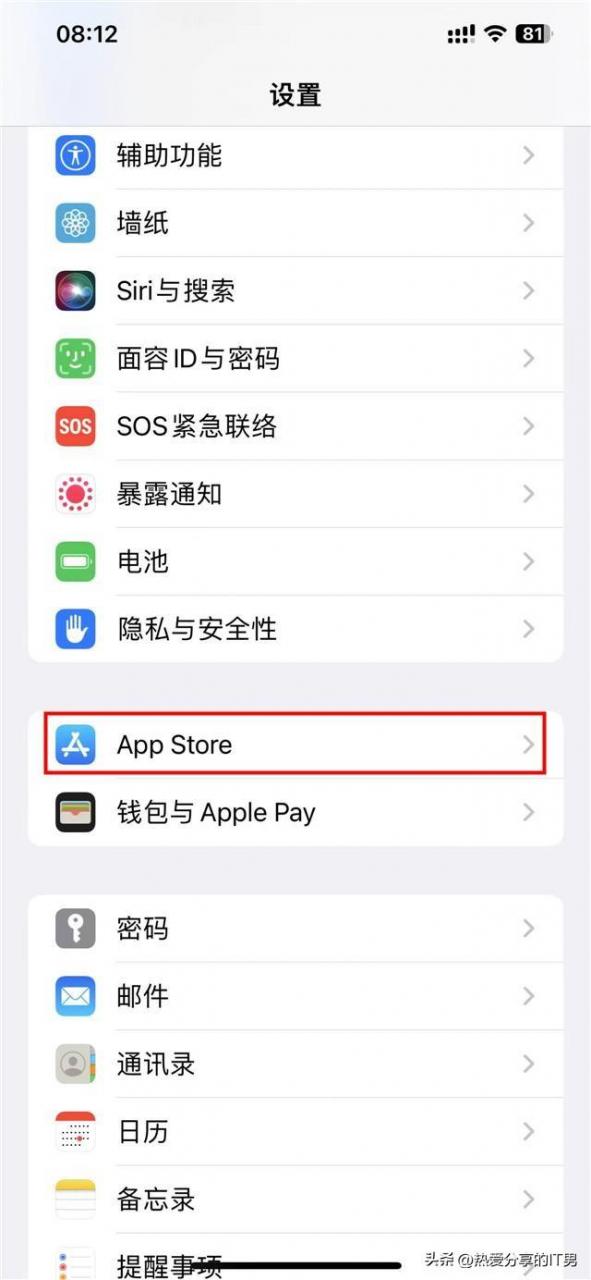 iphone空间不足怎么清理（iphone存储空间不足解决方法）