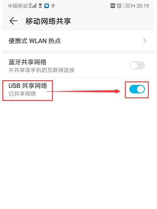 台式电脑怎么连wifi手机热点（教程分享给你们了）