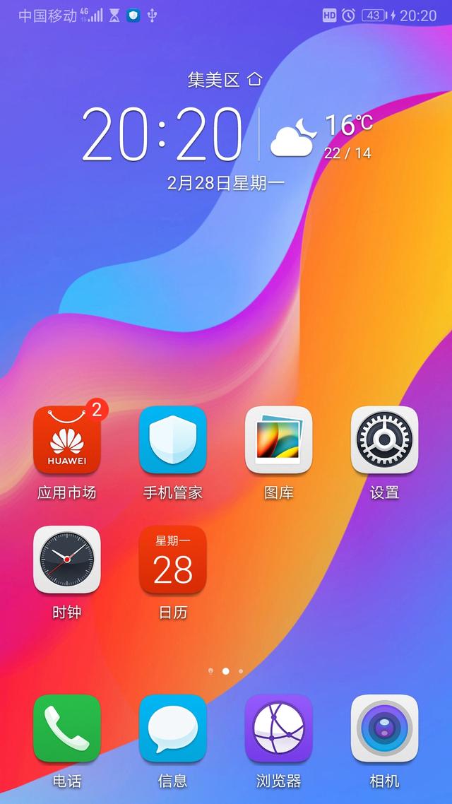 台式电脑怎么连wifi手机热点（教程分享给你们了）