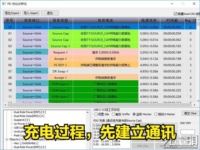 手机充电变慢的原因（影响手机充电快慢的3个主要原因）