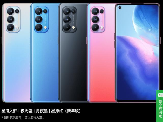 opporeno5参数配置详情（oppo reno5系列5g值得入手吗）