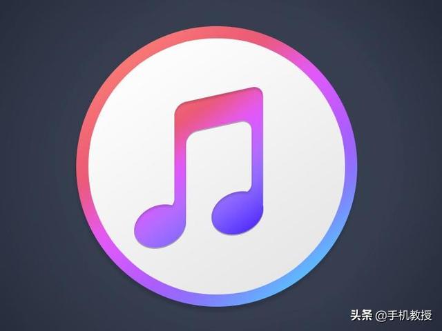 苹果手机怎么备份（iPhone备份的4种方法）