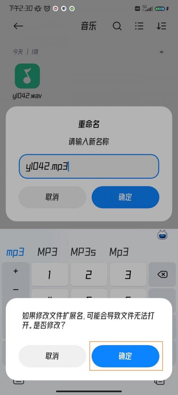 手机音频转换mp3软件（这些方法简单有效）